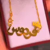 fardoosalkhaldy