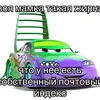 ya_chorni_