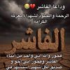 mohammed.tom7329