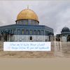share_quran1430h
