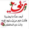 ommohamed9796