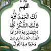 rahimhak79