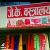 jkbastralaya05
