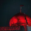 الراحل إليك