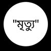 r.l.shahzaada