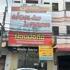 ผ่อนไอโฟนหาดใหญ่ (ทุ่งเสา2)