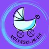 kolyaski.in.ua