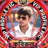 ꧁☆☬কবিরুল  রানা☬☆꧂