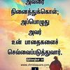 srivally78