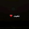 وحيـᬼ💔⃟ـᬼدهہ