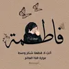 fatioumaya