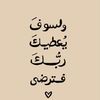 2lenlove