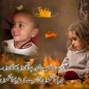 arifaslam898