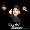 gd_er33