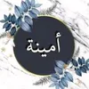 amine80632