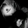 ur_nr212