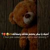 sondos_mohammed09