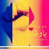 hadjahalime1
