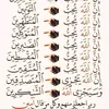 eslam__zhyanma1
