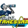 cimoltahes_sam