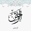 abeer_abosteat12