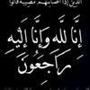 hassanoshka