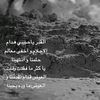 hassanhigab