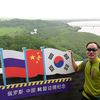 ulsannom
