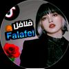 فلافل