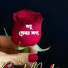 md.love.user926764