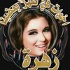 zahra.www01