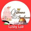 mounanehili