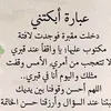 saefalzabaede