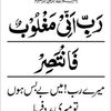 khalidfarooq448
