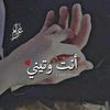 hanadialmoghiar