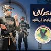 الذهبي