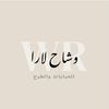 وشاح لارا للعبايات ✨.