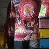 weljansalupan