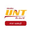 isuzuunt.pb
