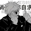 depressed_cool.sigma