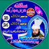 waseem nawaz 112233
