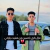 mohammed0911471212