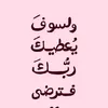 20a._.19b