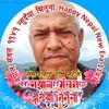 shyamthapa770