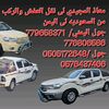 معاذ المجيدي779658371