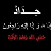 dyaamtkr62wc
