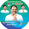 మా నమ్మకం నువ్వే జగన్