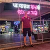 www.titkok.com.anhson