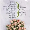 aichaiaboubakr