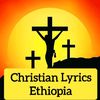 Christian Lyrics Ethiopia